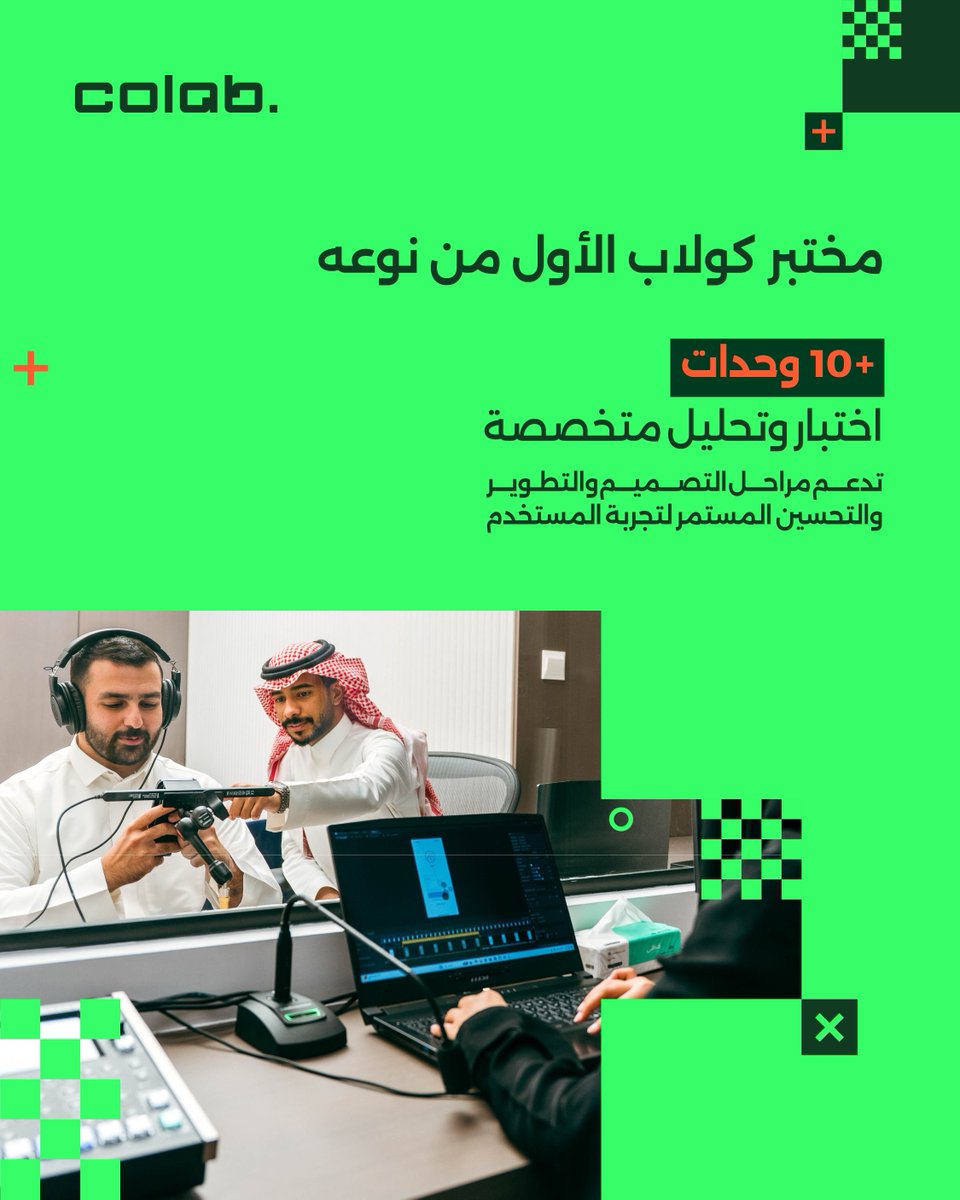 Colab | كولاب tweet media