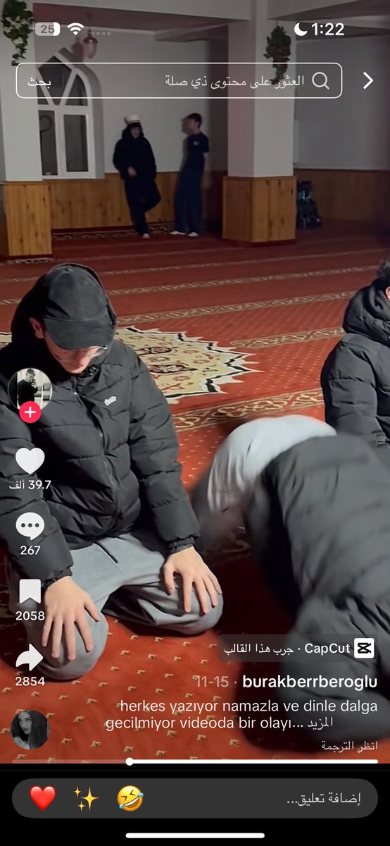 immarui's tweet image. الاستهزاء بالصلاةترند بتركيا وكأنه شي عادي ولا فيه محاسبة، أتحداكم يالسعوديين تشوفون اخوانكم المسلمين يخوّنون الأتراك او يكفرونهم، أنتم على موسم ترفيهي والشاذ منه معتاد بدولهم قعدوا يكفرونكم ٥ سنين وللآن ماخذينها دليل على كفرنا عشان تعرفون ان هجومهم عليكم كره فيكم مو حبًا لدينهم
