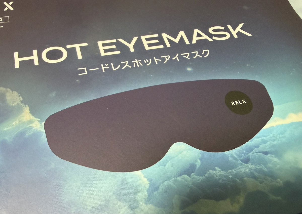 今年もオタク・忘年会で誕生日プレゼントを頂きました
ありがとうございます🙏 