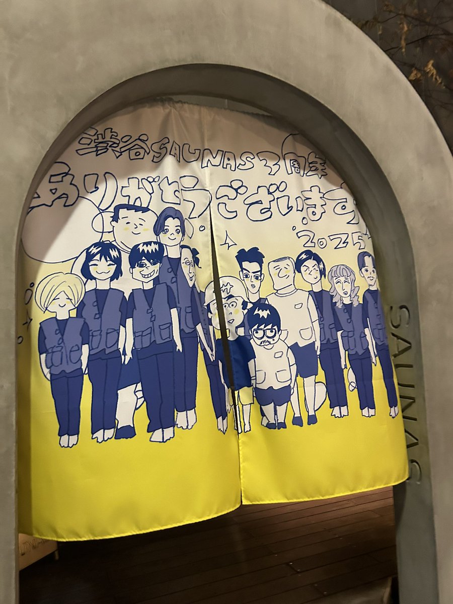 3周年おめでとうございます。