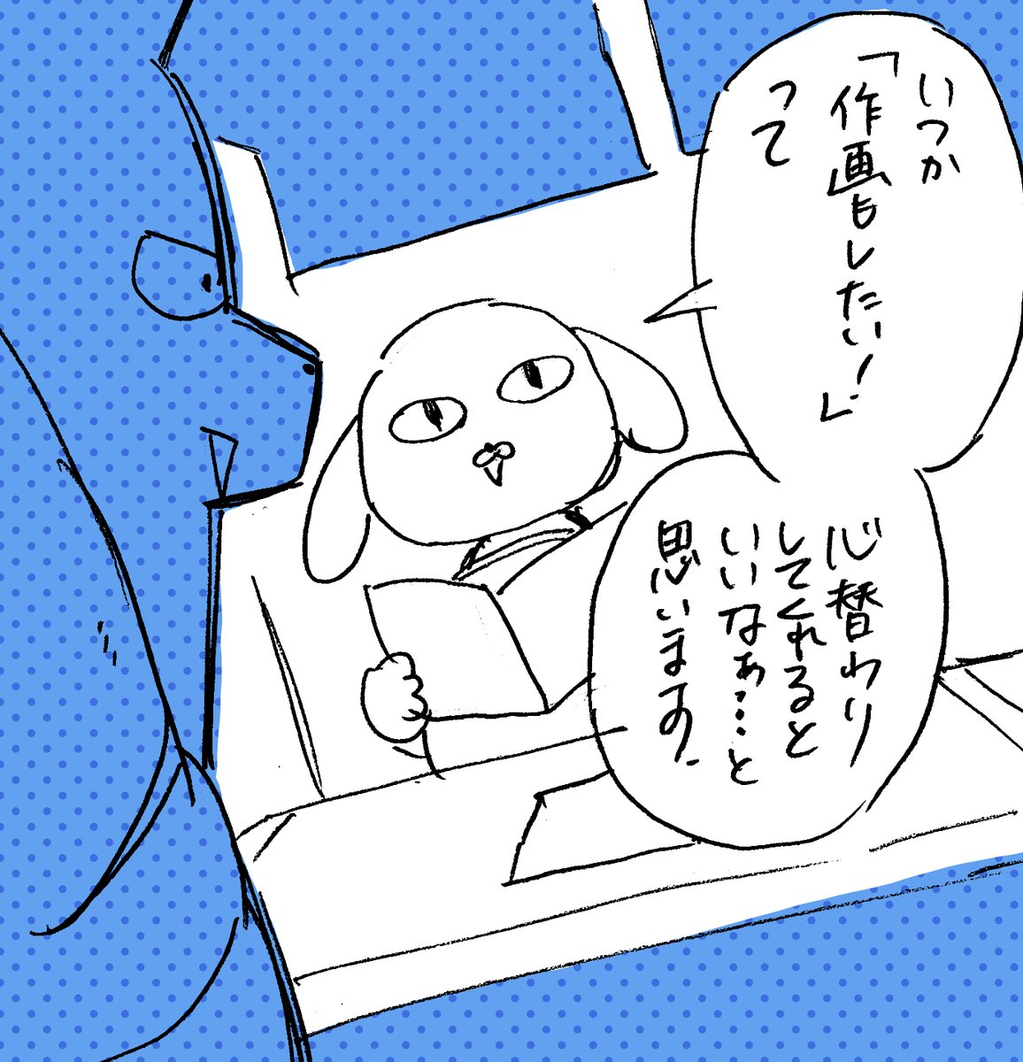 獅子唐 (@jibie98) / Posts / X