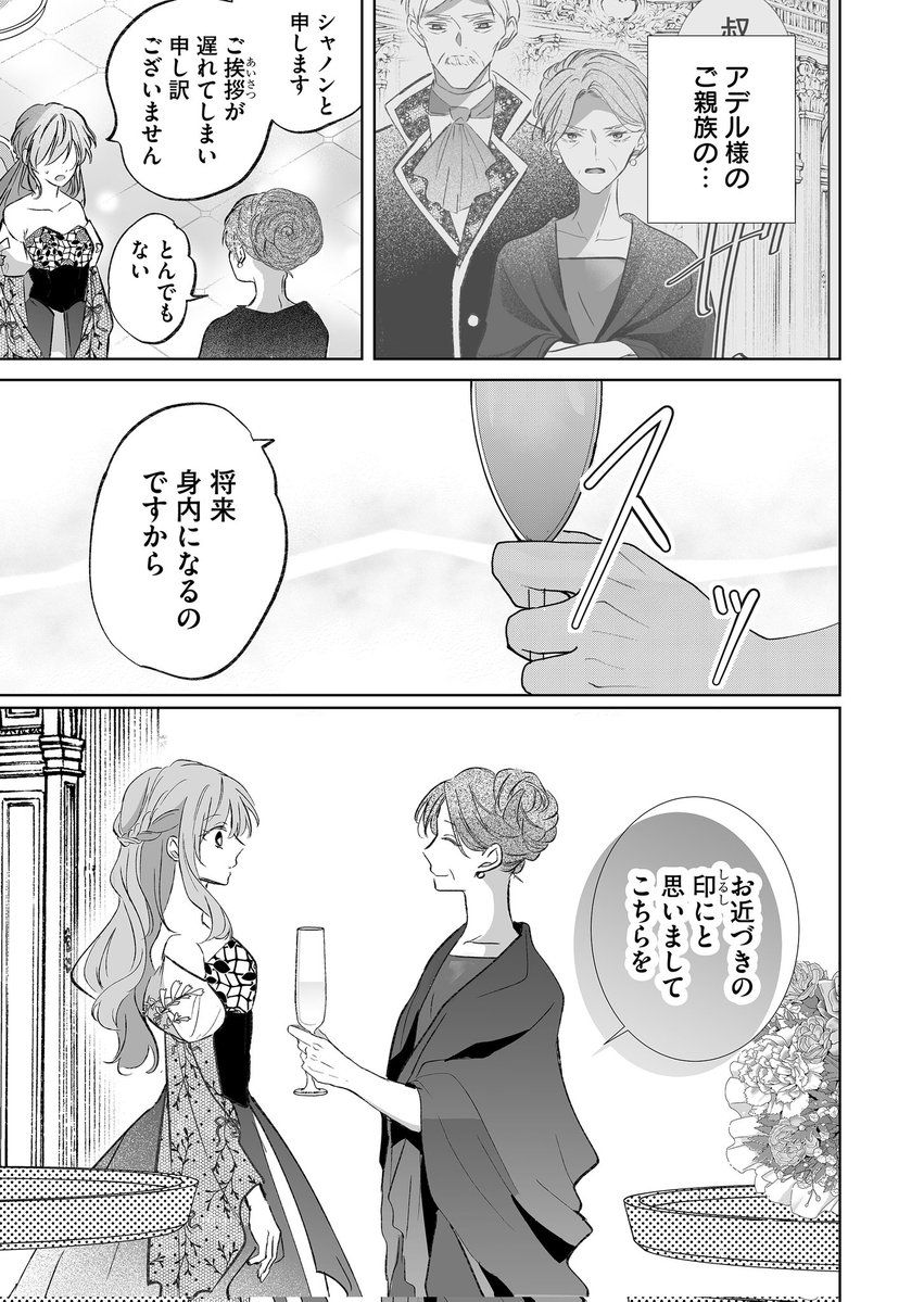 湊ページ ZX10R Undertail 2012-15 | Hot Bodies Racing