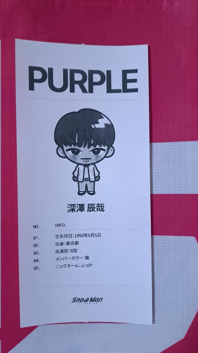 Man ポップアップ プリクラ Man ポップアップ プリクラ 本日はこちら！】 2025年11月19日(水