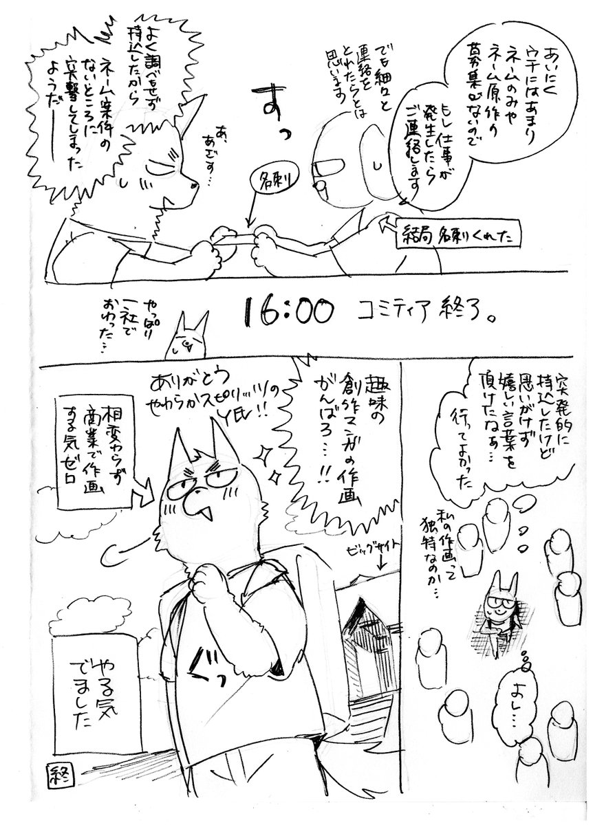 はくとん様❤️おまとめ専用ページです。10/14まで♡ 獅子唐 (@jibie98) / Posts / X