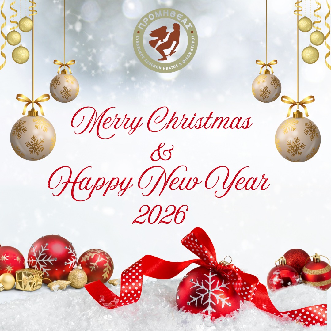 Promitheasliver's tweet image. Σας ευχόμαστε Καλά Χριστούγεννα και ένα Νέο Έτος με υγεία, ευτυχία και ελπίδα. 🎄✨

Τις γιορτινές αυτές ημέρες στεκόμαστε δίπλα σε κάθε ασθενή και την οικογένειά του, με αλληλεγγύη και ανθρωπιά.

@EuropeLiver @MinHealthCY @OSAK_CyFPA