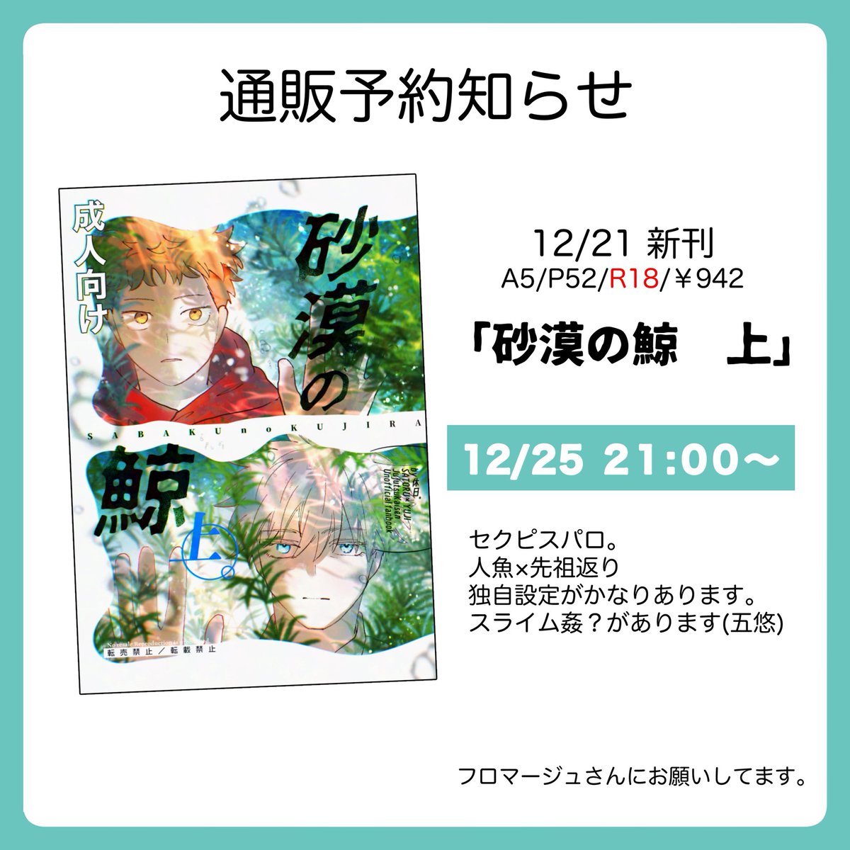 ْ bug (@0101_01010) / Posts / X