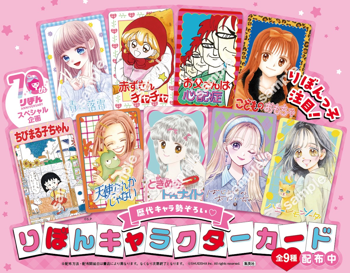 クッキー編集部公式＠2026年1月号発売中！ (@cookieshueisha) / Posts / X