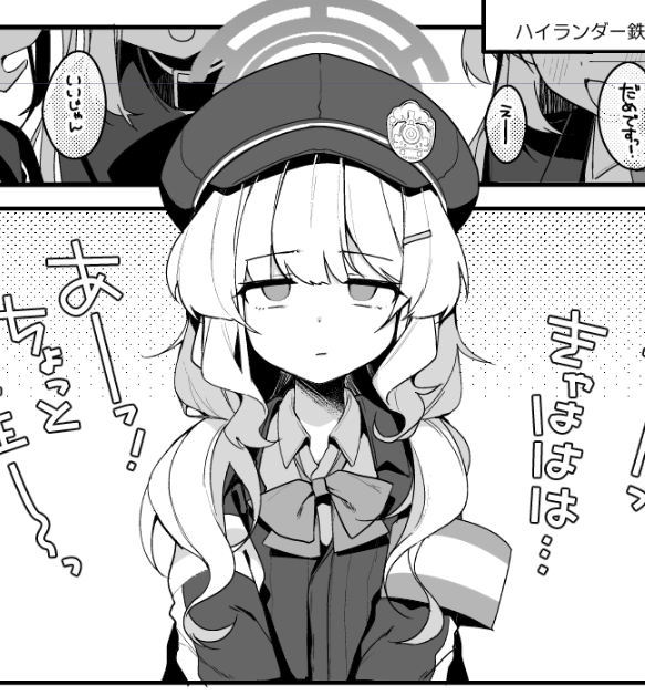 アオバのこの顔すき 