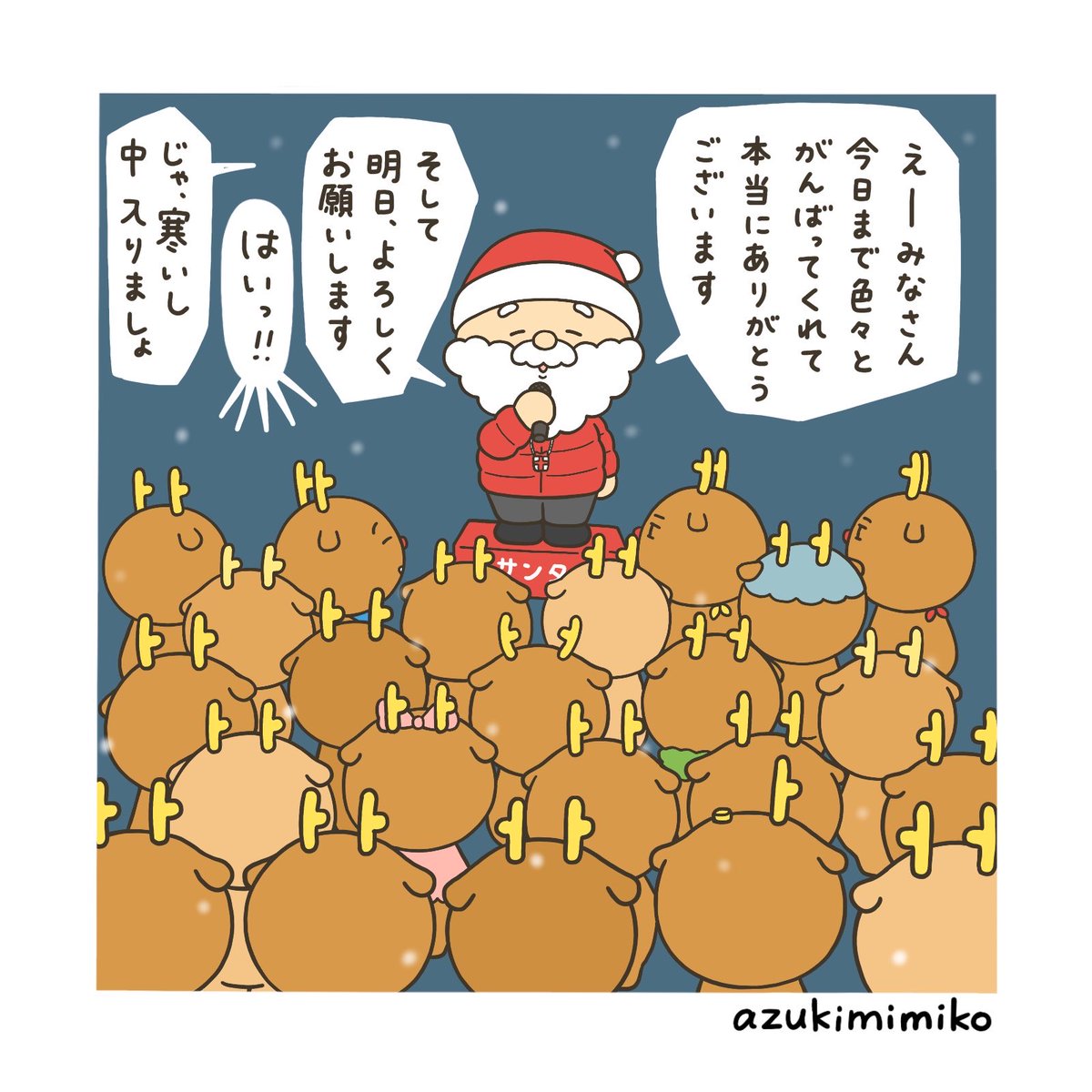 あきぽよ (@Akipoyo0520) / Posts / X