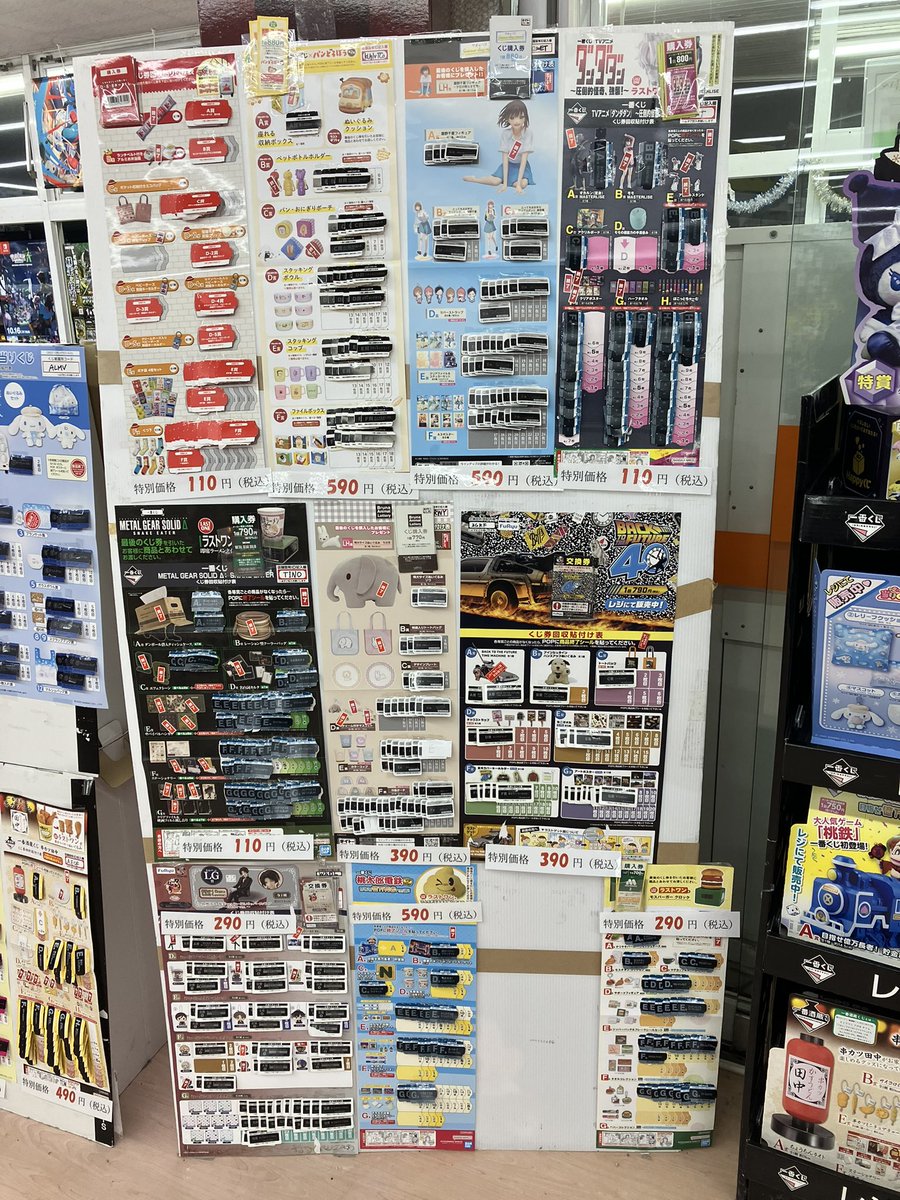 パクジフンセット　値下げしました。即購入不可❌コメントください 🌈くじ情報🌈 本日くじ値下げいたしました🤩 ご来店お待ちしております👍