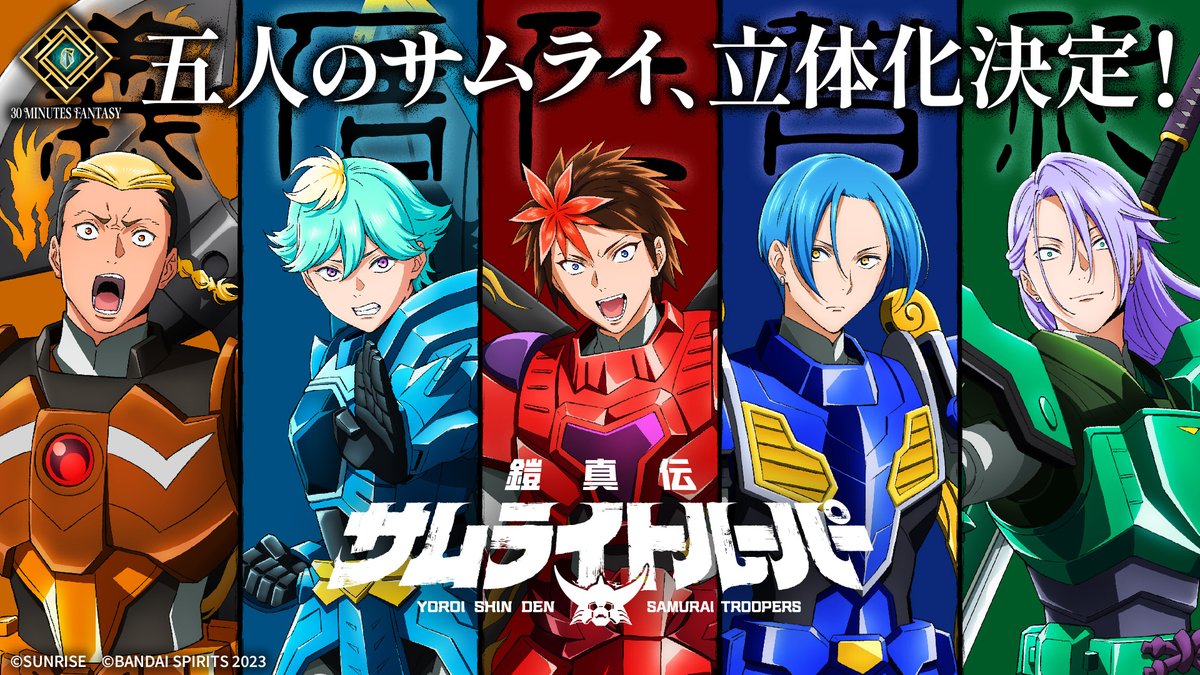 ◇商品情報◇ 2026年3月、凱を30MFフォーマットで立体化！ さらに