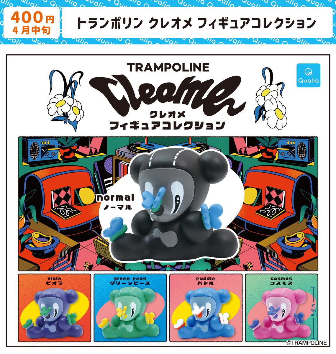 m (@sakamo1111) / Posts / X