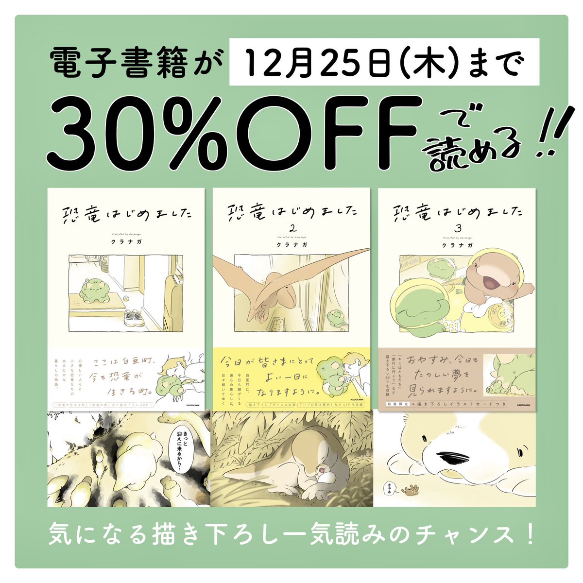 クラナガ (@Kuranaga11) / Posts / X