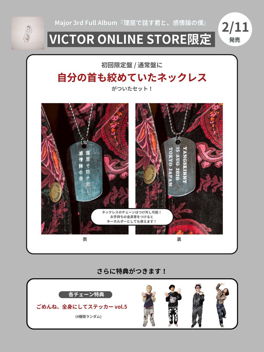 ヤングスキニー (@yang_skinny) / Posts and Replies / X