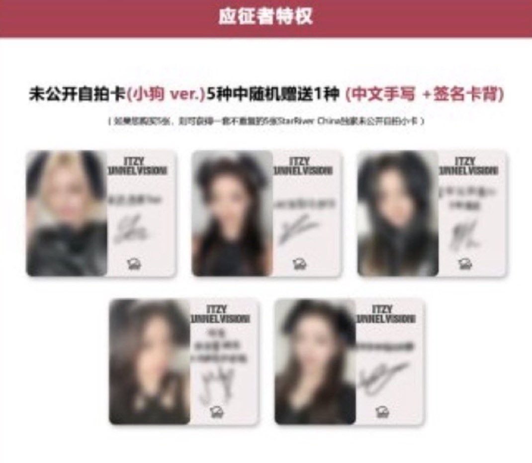021HYJ's tweet photo. wtb lfs itzy ph

starriver vce fancall fc 4 puppy ver. 

౨ৎ yejisu

• can payo

dm to offer! :) https://t.co/kmS0i3AkxQ