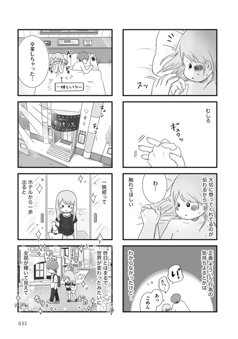 (8/9) 