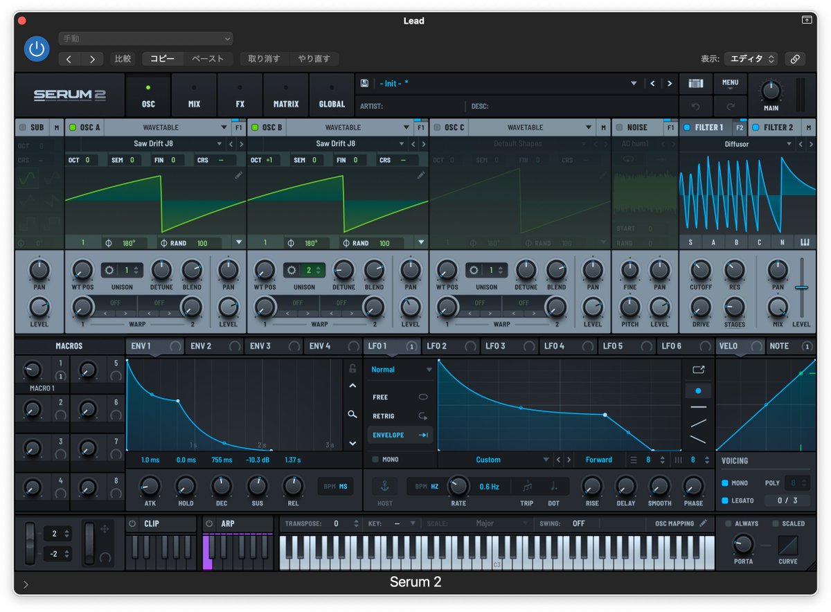第2位 Xfer Records - Serum 2 (無印からの無料アップデートです) 今年