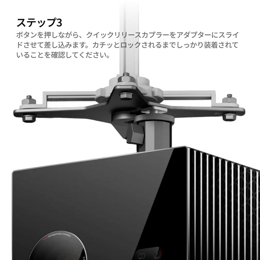 Valerion Japanです。 天井用取り付けアダプターについて、 お客様から