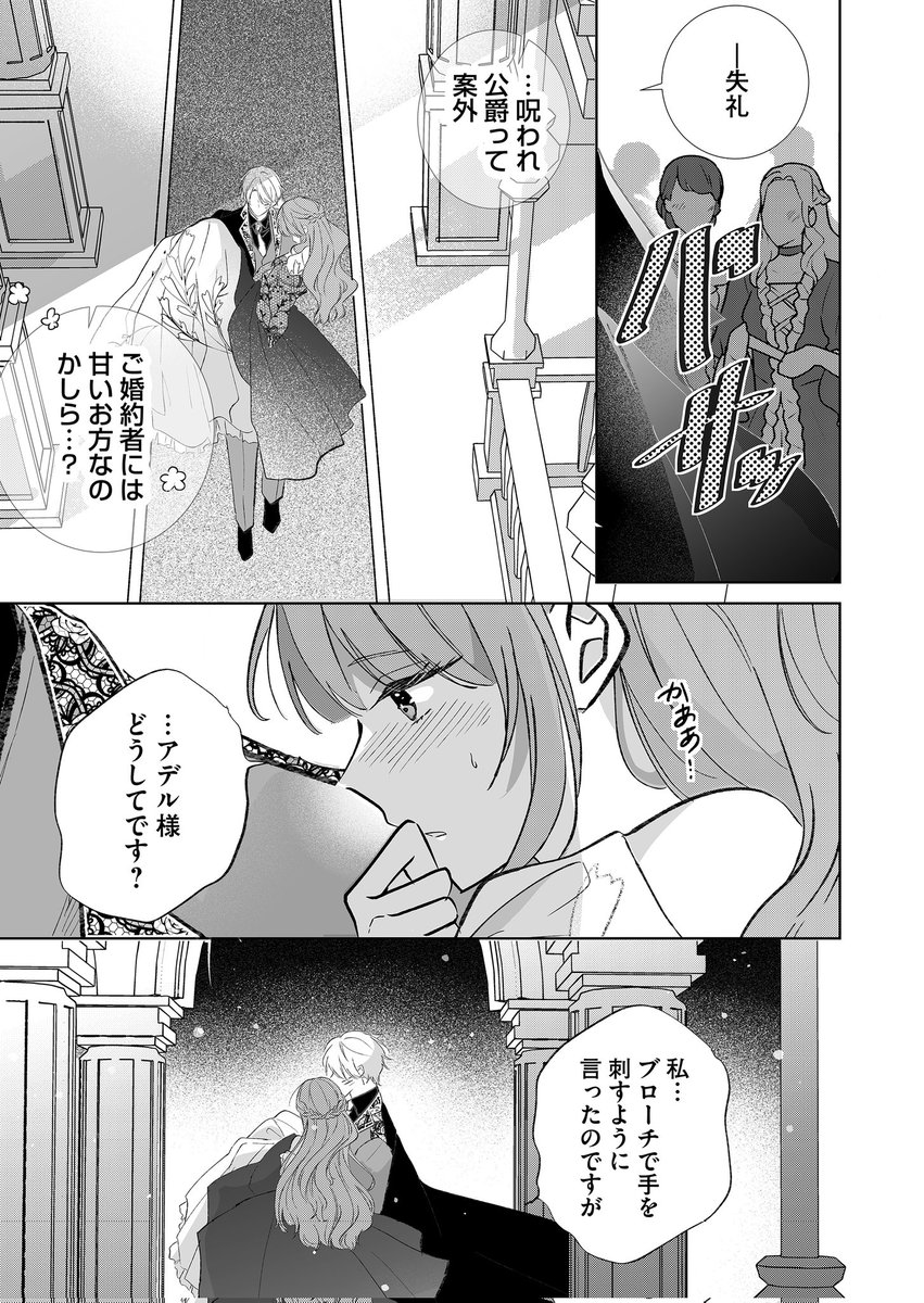 10/10)-① | 湊月🐤連載中 さんのマンガ | ツイコミ(仮)
