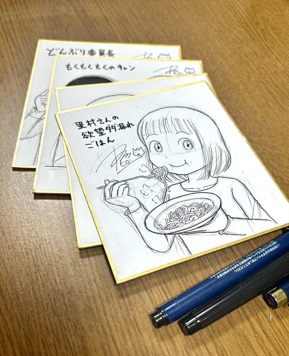 ひろ　直筆色紙 真島ヒロ直筆色紙「RAVE」5枚