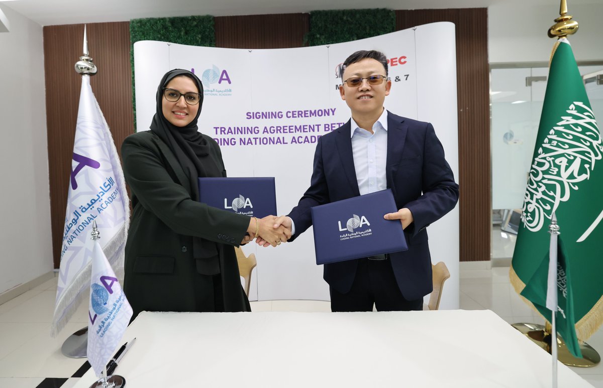 Sinopec_SA's tweet photo. Sinopec Service in Saudi Arabia has partnered with four training institutions, including the National Power Academy, enrolling 221 trainees. This joint program, in two stages, aims to enhance foundational knowledge and skills, strengthening talent for project development. https://t.co/kP67Nn3Lx0