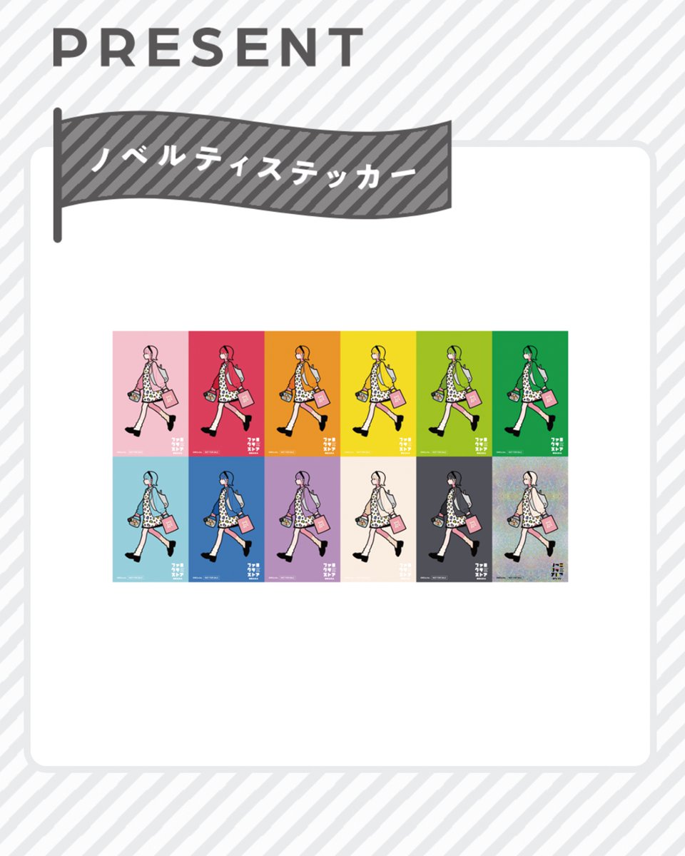 Post by はらぺこ、まくん。 on X: いきたい、、