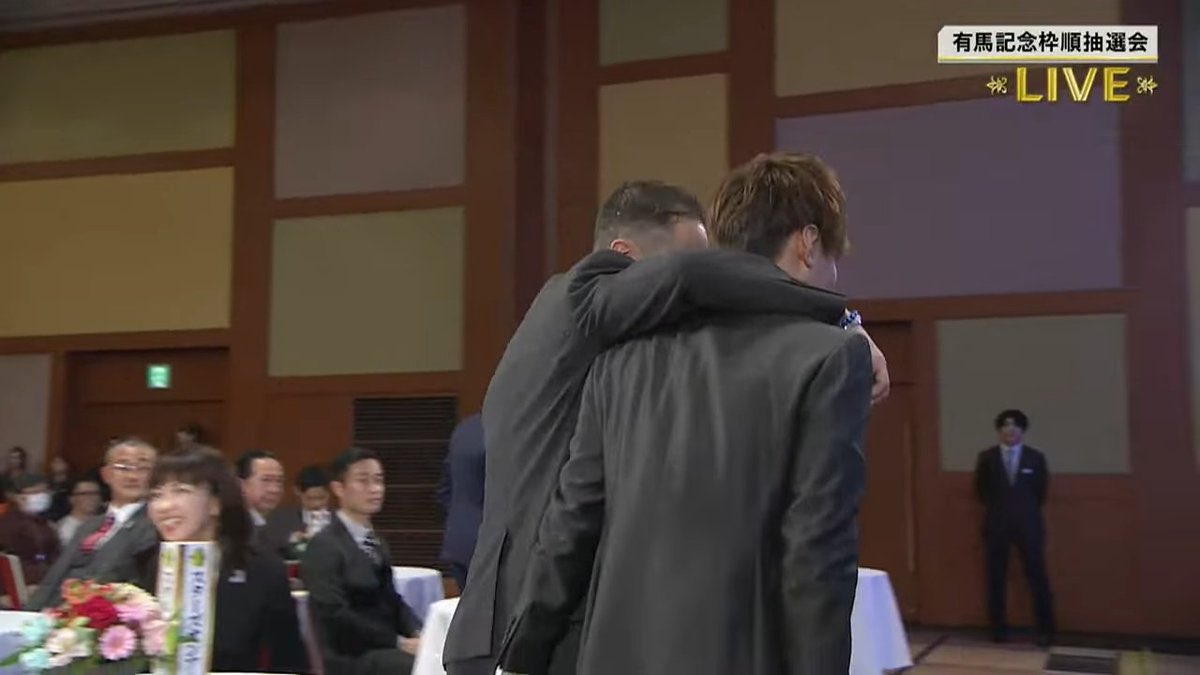 yKOROGASHI's tweet photo. 有馬記念の公開枠順抽選会

名場面　2023年編

①上位人気確実のスルーセブンシーズが15番を引いて池添騎手は放心状態

②それを見てニヤケが止まらないルメール騎手

③バチが当たったのかルメール騎手騎乗予定のスターズオンアースが更に外の大外枠を引き、ルメール騎手悲しみ。

④2人仲良く帰宅 https://t.co/HRMCcmpP12