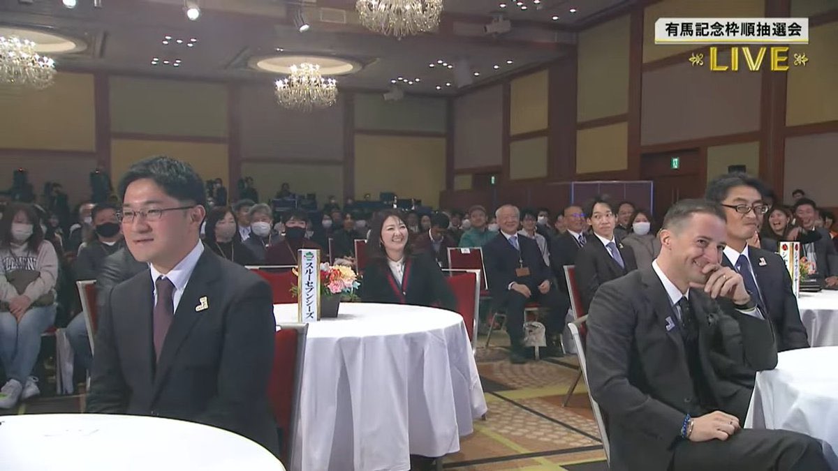 yKOROGASHI's tweet photo. 有馬記念の公開枠順抽選会

名場面　2023年編

①上位人気確実のスルーセブンシーズが15番を引いて池添騎手は放心状態

②それを見てニヤケが止まらないルメール騎手

③バチが当たったのかルメール騎手騎乗予定のスターズオンアースが更に外の大外枠を引き、ルメール騎手悲しみ。

④2人仲良く帰宅 https://t.co/HRMCcmpP12
