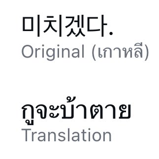 ช้อค 1 น้องแทลงรูปอุ้งเท้าแมวในไอจี คือน้องเลี้ยงแมวหรอ ㅠㅠ

ช้อค 2 กดคำแปลในไอจีแปลแรงมาก555555555555555555