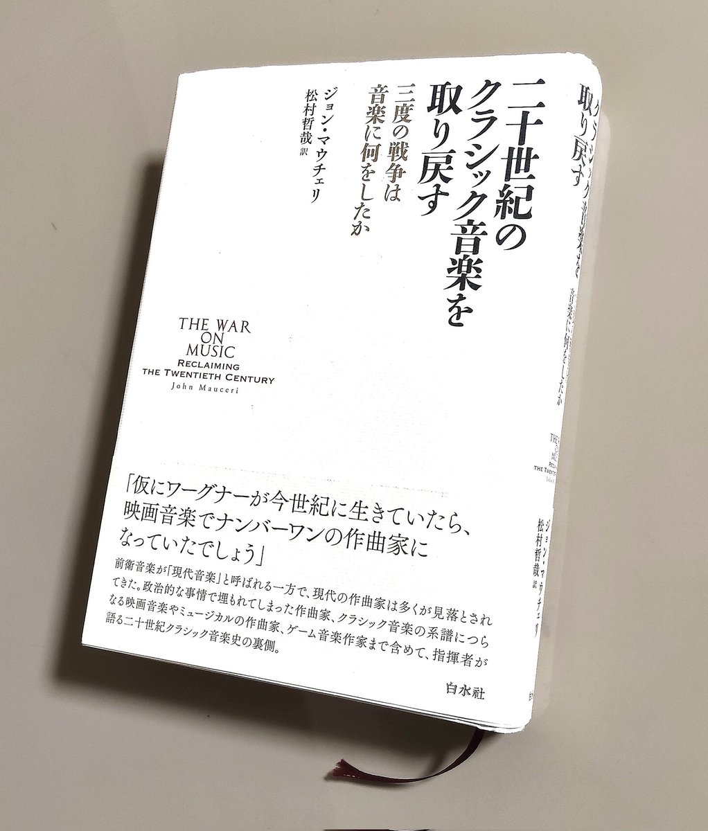 諸隈元シュタイン tweet media