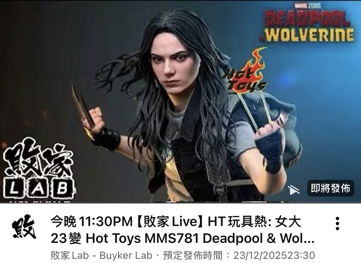 敗家Lab - Buyker Lab tweet media