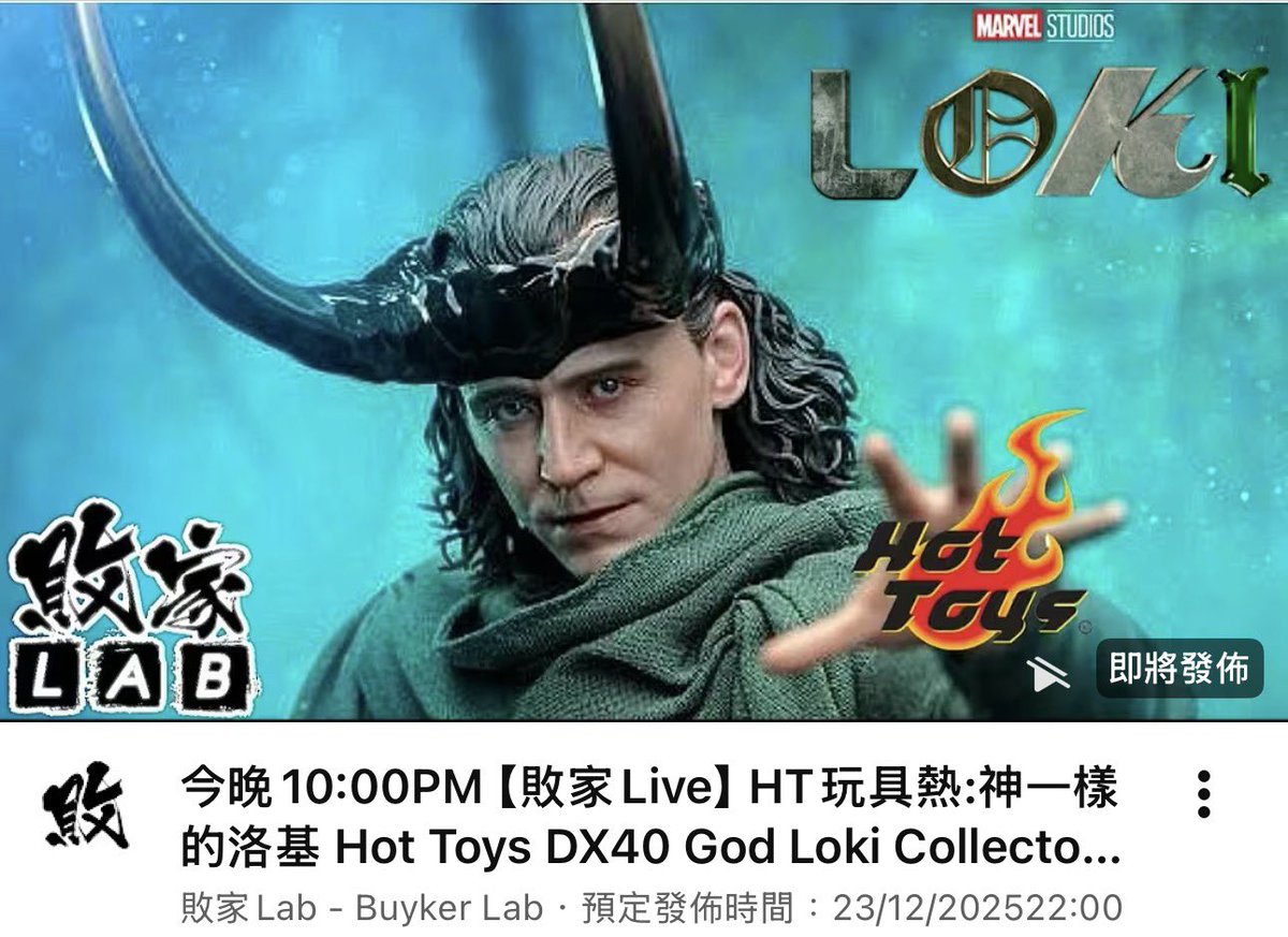 敗家Lab - Buyker Lab tweet media