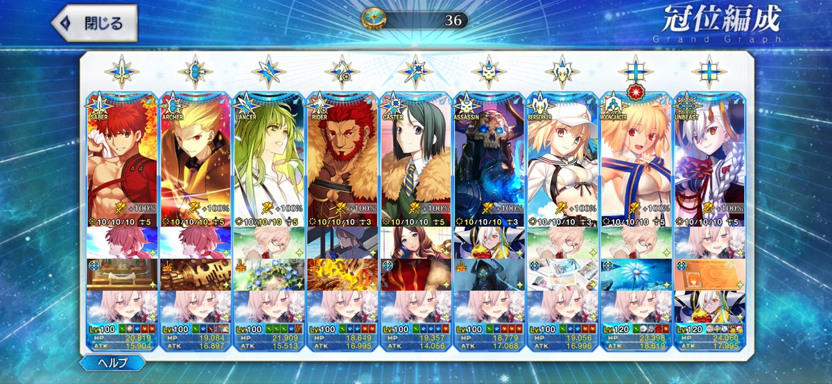 exstramu's tweet photo. レイド戦、エルキドゥが最強らしいので宝具5グランド出しときます、使ってください  #fgo

982,178,137 https://t.co/YxiIaOXMtp