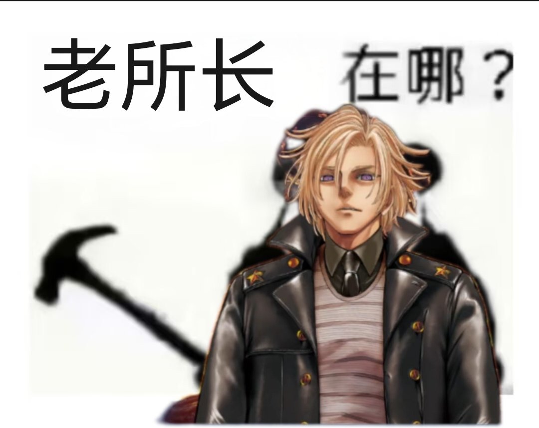 狼丶禁忌之咒 tweet media