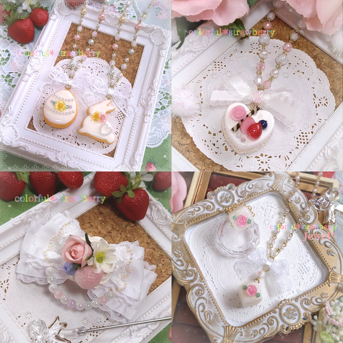 colorful＊strawberry／彩苺-ayame- (@_colorfulberry_) / Posts / X