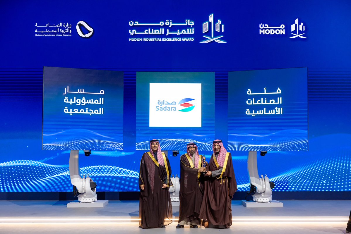 كرّم  وزير الصناعة والثروة المعدنية الأستاذ بندر  الخريف شركة صدارة لفوزها بجائزة مدن للتميز الصناعي 2025 في مسار المسؤولية المجتمعية
<a href="/Sadara/">Sadara | صدارة</a> . وتسلم الجائزة مدير عام الشؤون المؤسسية والاتصال الأستاذ جمال بن زقر، تقديرًا لجهود صدارة في الحوكمة والتنمية المجتمعية والاستدامة، بما