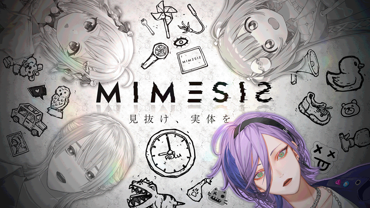 にじさんじ 榊ネス まとめ売り にじさんじ 榊ネス まとめ売り - メルカリ