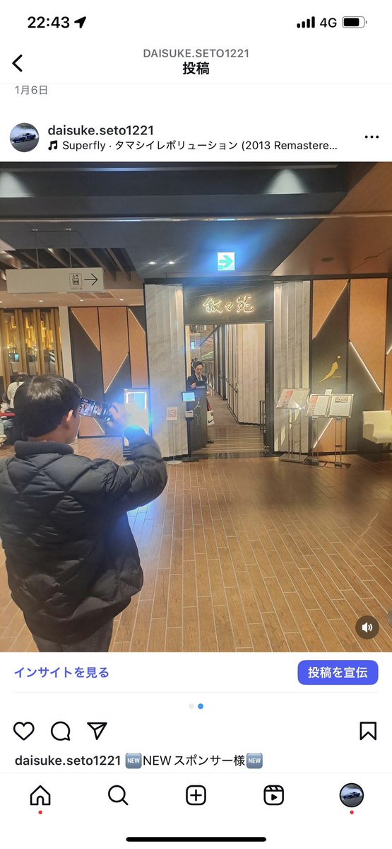 瀬戸大輔 tweet media