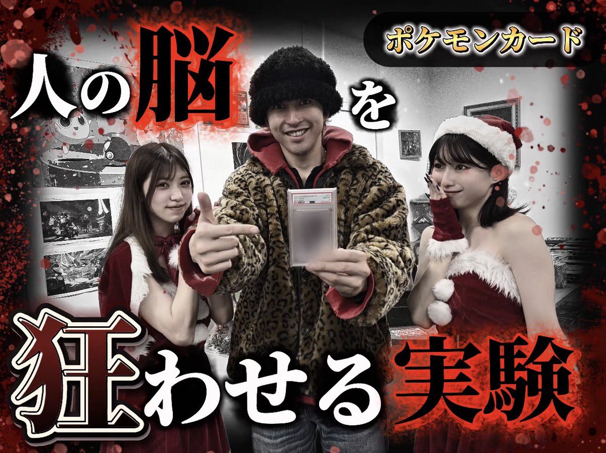 ゆめか ゆめか王 (@rizadonhoshiiyo) / Posts and Replies / X