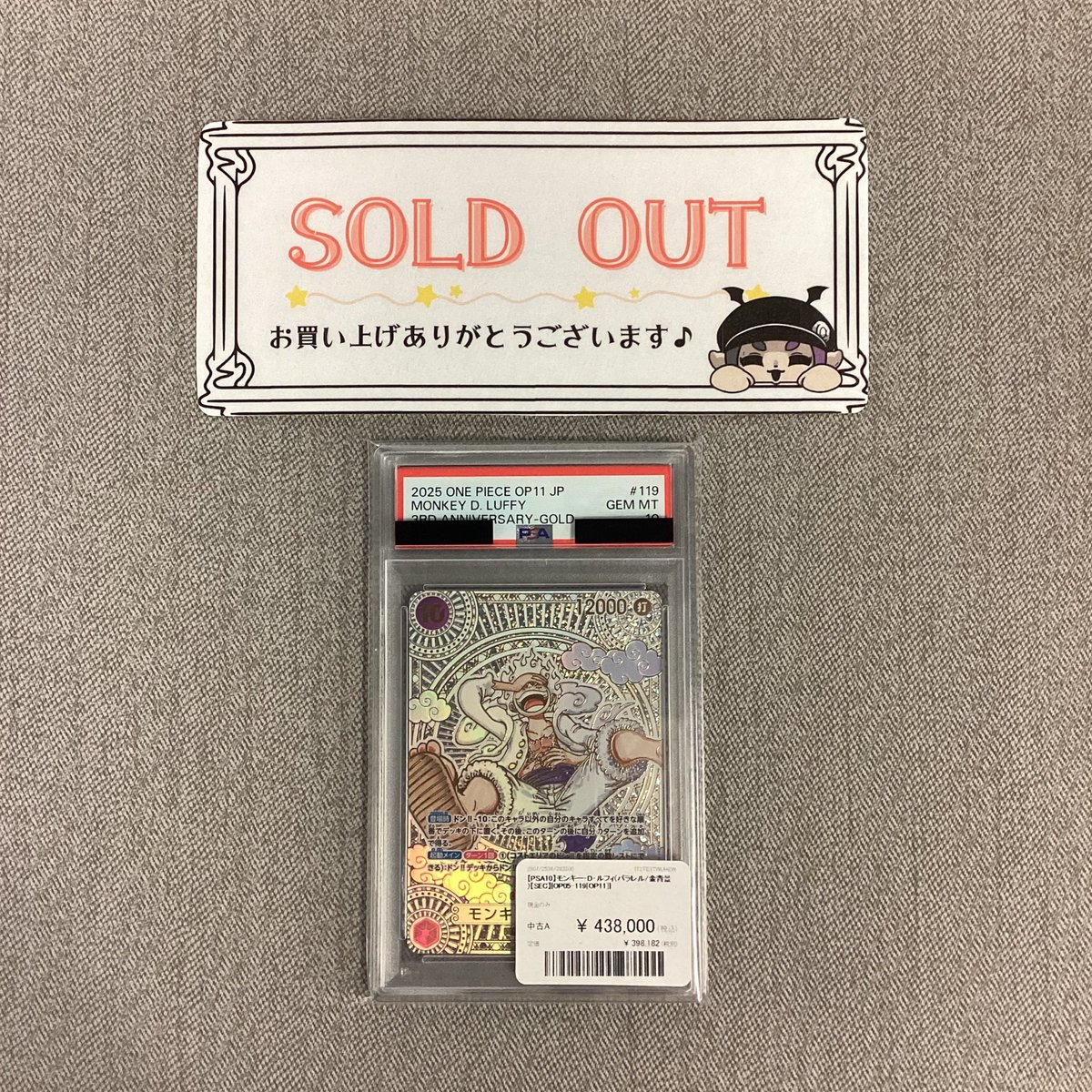 こちらお買い上げいただきました🌟⋆꙳ ありがとうございます❣️