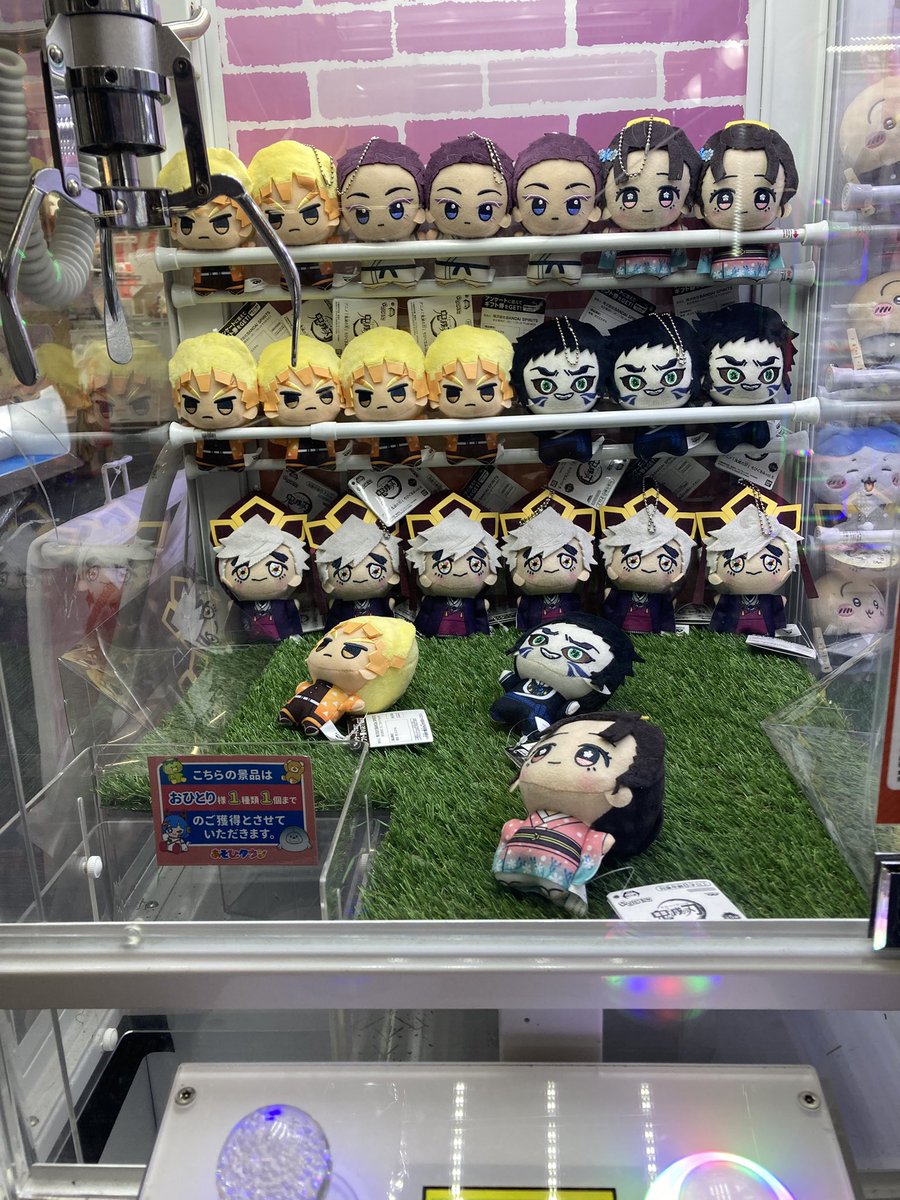 👹新入荷👹】 お待たせしました‼️ アニメ「鬼滅の刃」 ちびぐるみvol