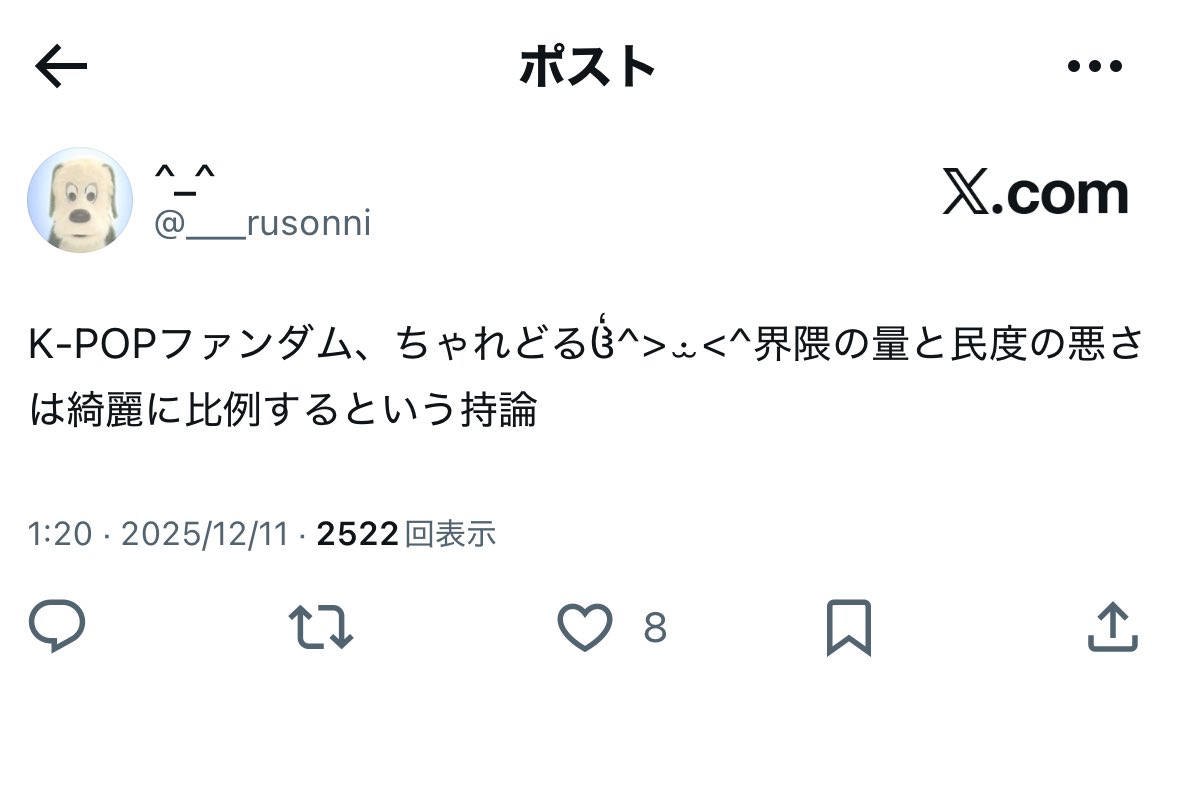 至粗 (@___rusonni) on Twitter photo 