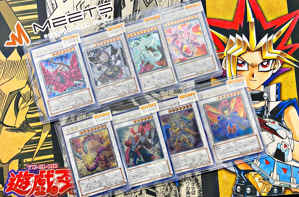 MEETS販売情報📣‧º·˚ #遊戯王 🐾遊戯王 レリーフ 🐾 🪽🪽シンクロ