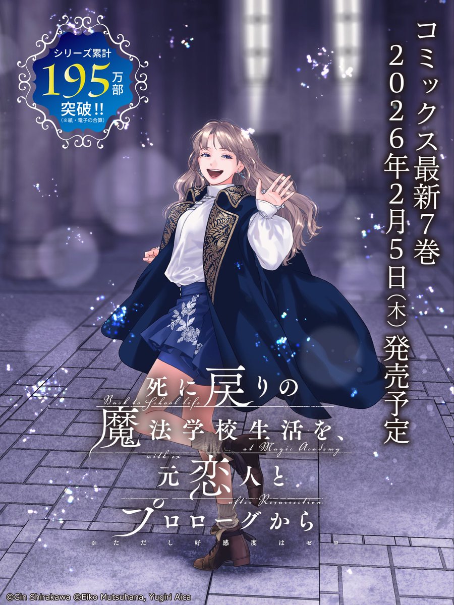 白川蟻ん (@gin006) / Highlights / X