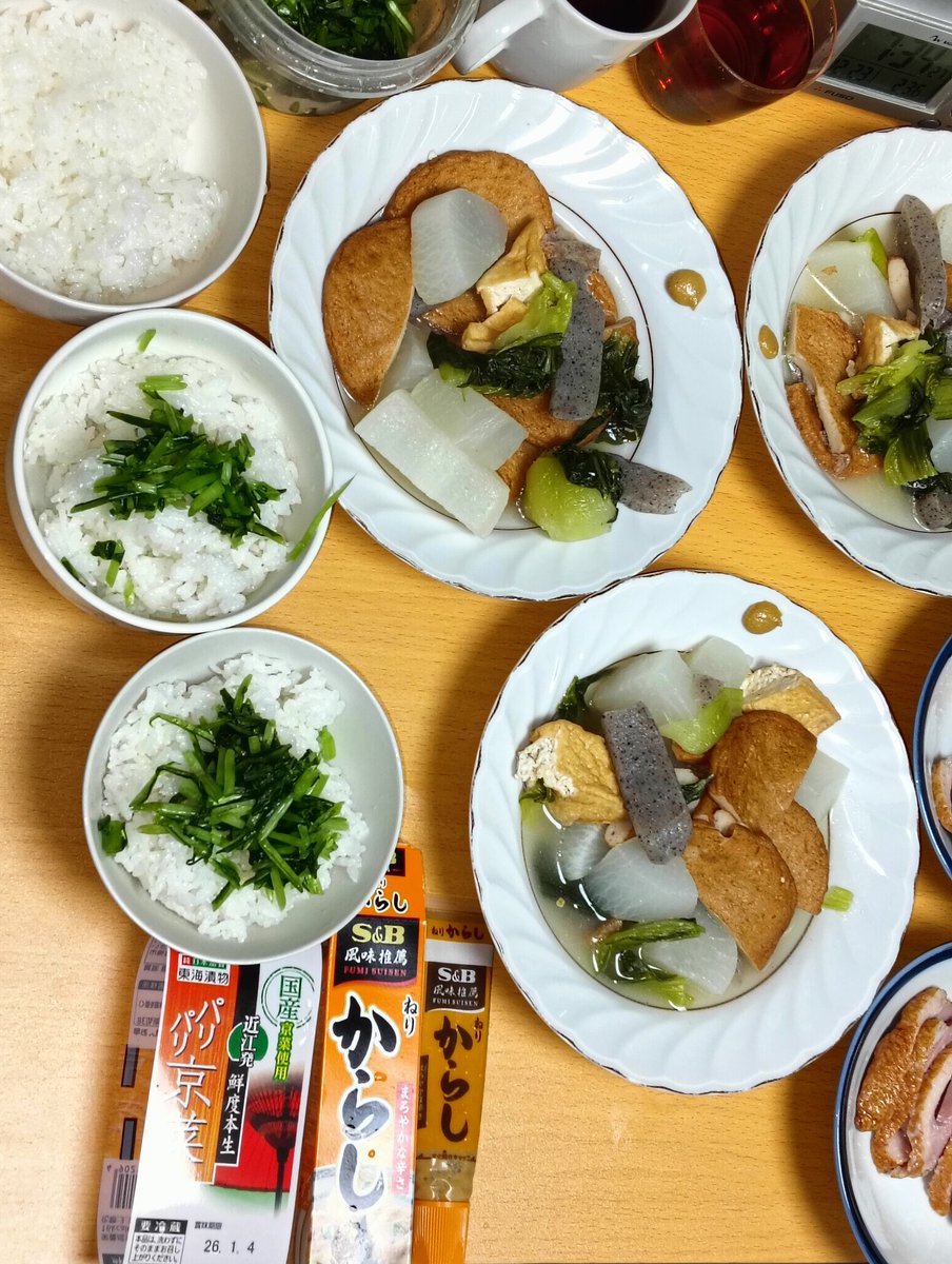 12月23日 火曜日 ゆっくり 夜ごはん