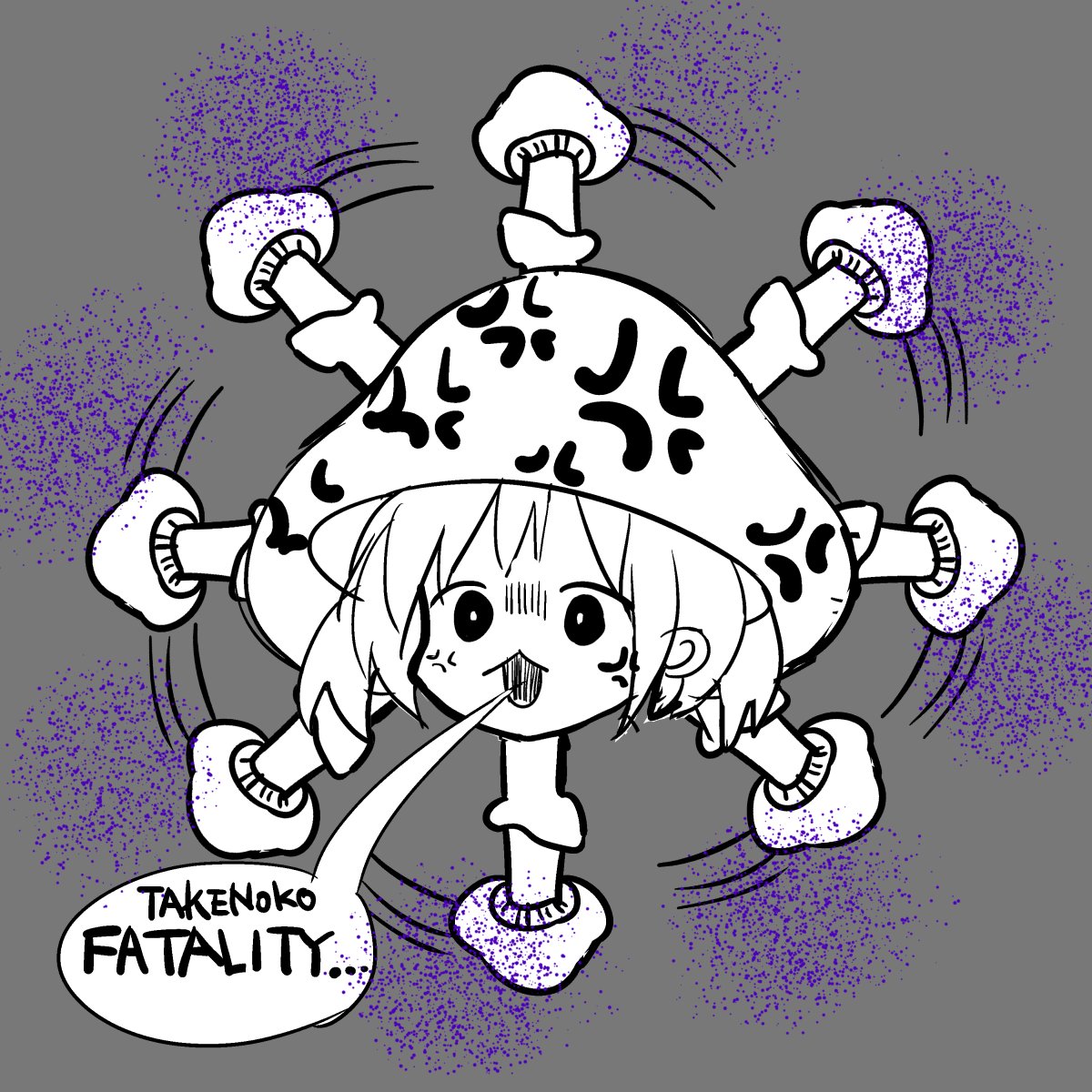 たけのこへの〇意の波動が目覚めたデスキノコ 