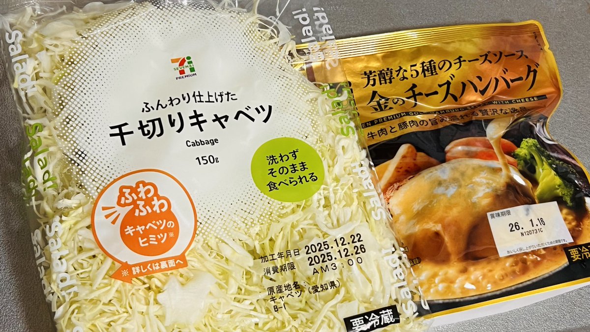 これに白米でいいな！500円くらいだしいいな！下手すれば自炊するより