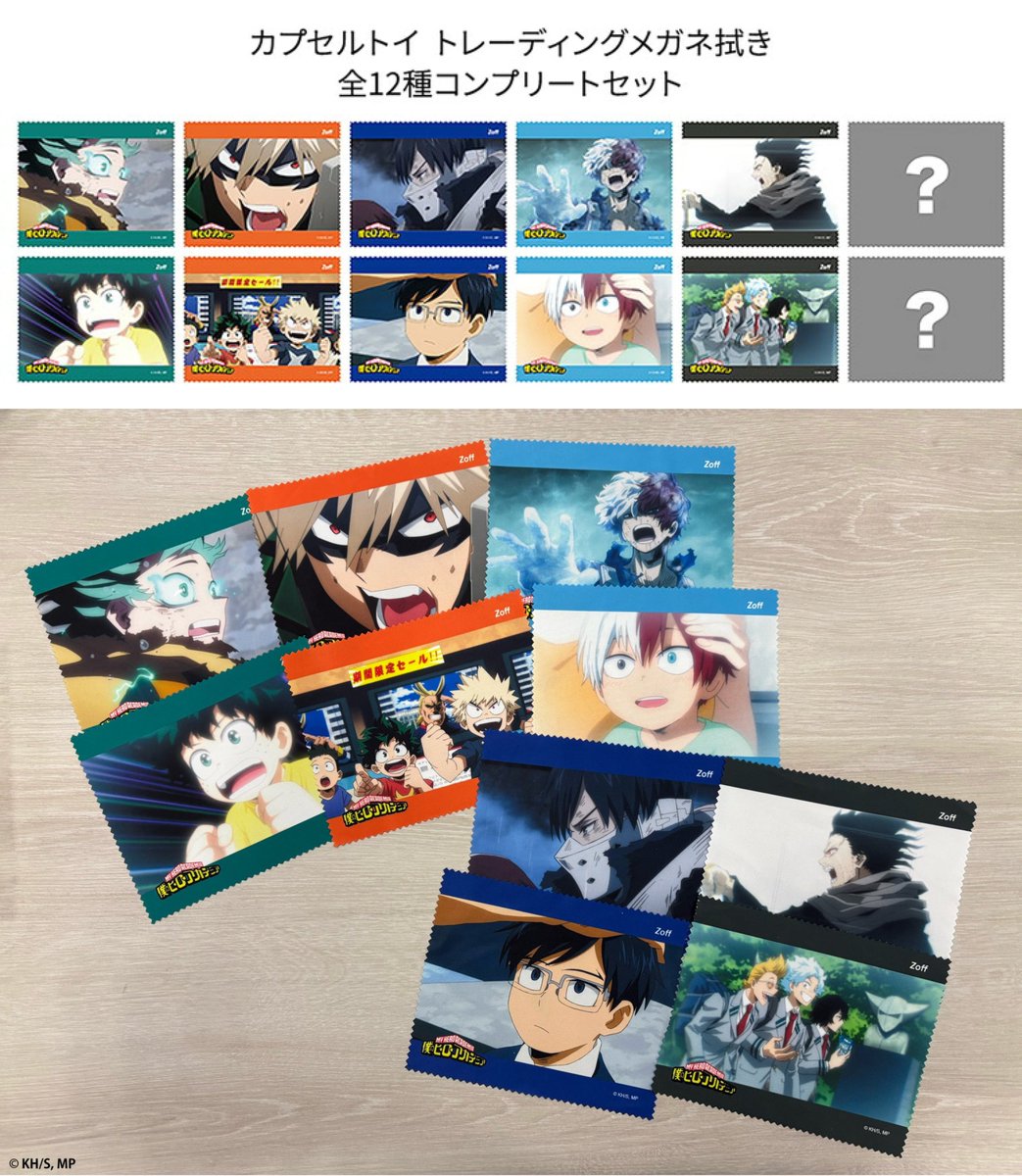 僕のヒーローアカデミア グッズまとめ売り 僕のヒーローアカデミア ヒロアカ グッズ 雑貨 大量 まとめ売りセット