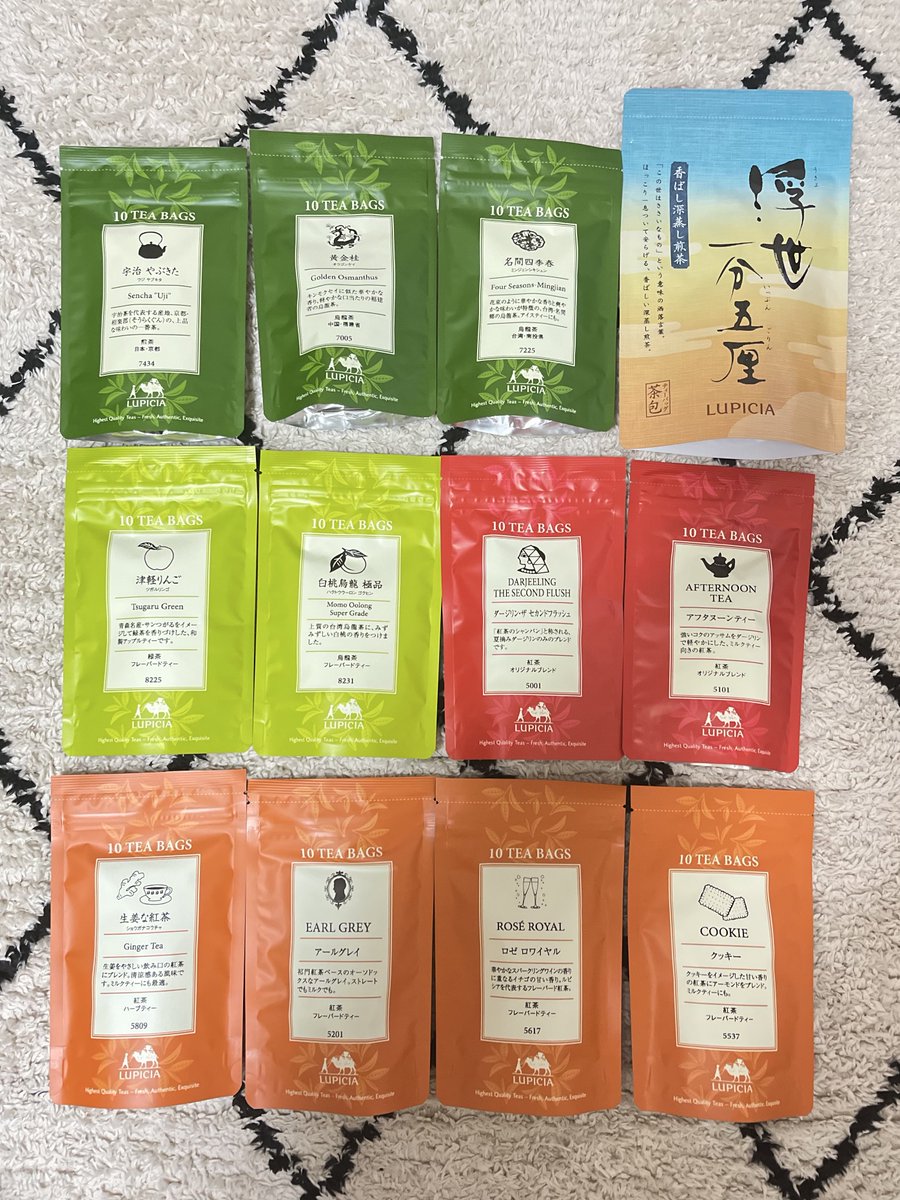ルピシア福袋2026 2026冬福袋 竹【6】ティーバッグ バラエティー 紅茶