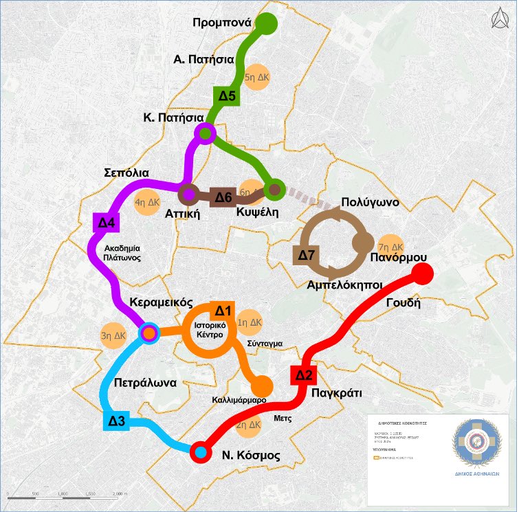 h_doukas's tweet image. 🚍 Λιγότερα Ι.Χ., καλύτερη σύνδεση γειτονιών, πιο εύκολες καθημερινές μετακινήσεις.

Η Δημοτική Συγκοινωνία της Αθήνας προχωρά, με στόχο την αποσυμφόρηση του κυκλοφοριακού και μια πόλη πιο λειτουργική για όλους.

H Συγκοινωνιακή Μελέτη που καταθέσαμε και εγκρίθηκε χθες από το